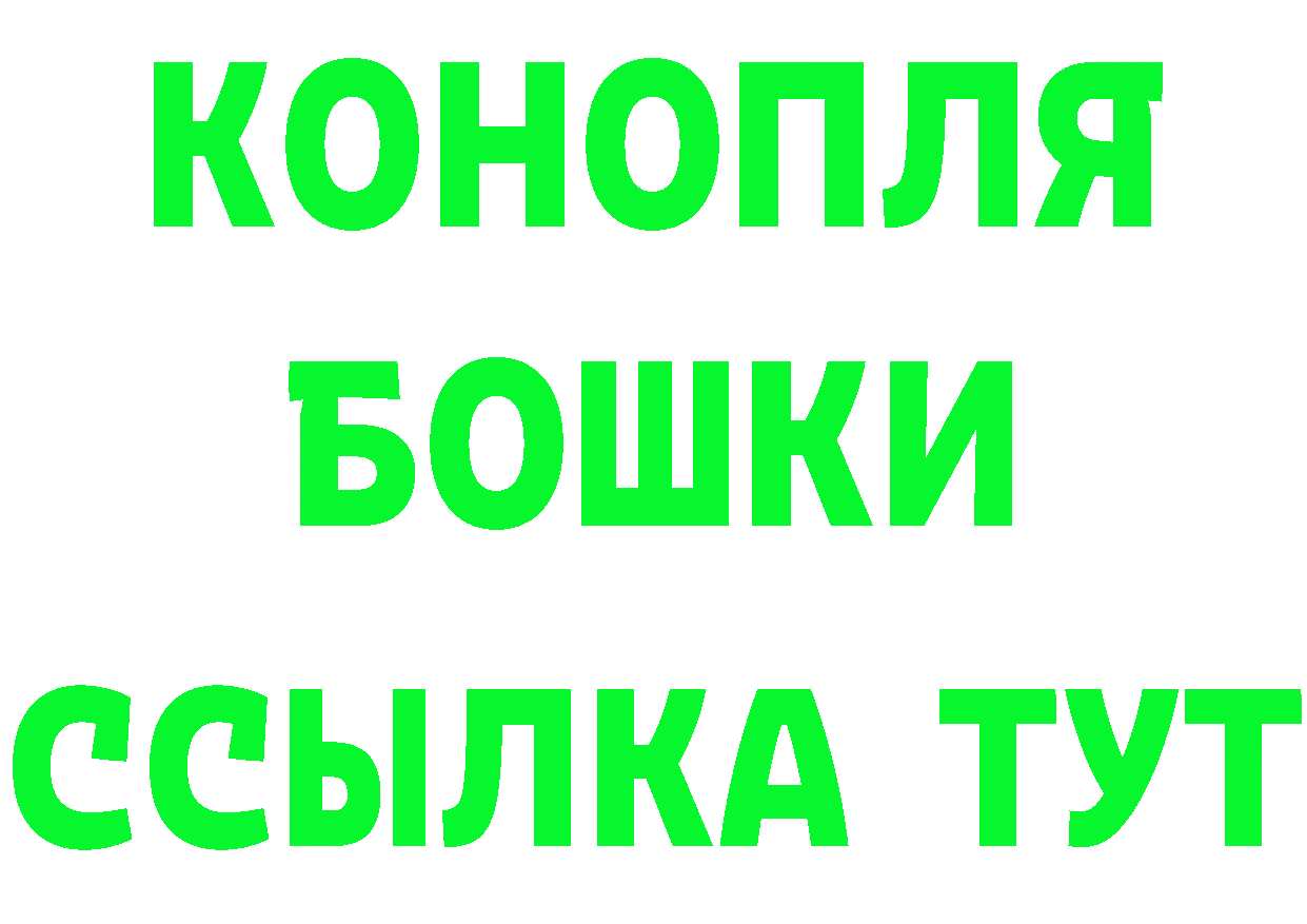 Бутират GHB tor это MEGA Всеволожск