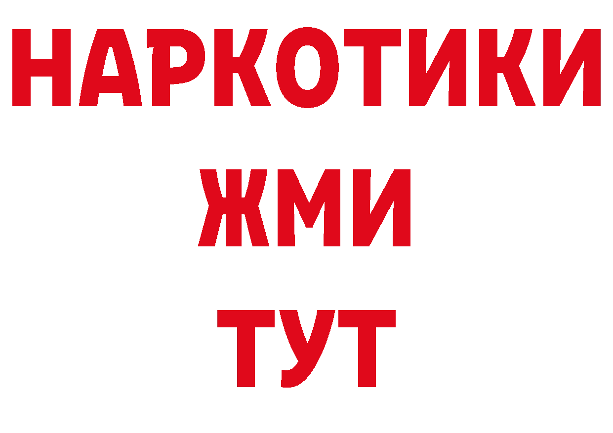 КЕТАМИН VHQ зеркало дарк нет гидра Всеволожск