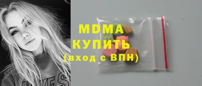 MDMA VHQ  купить закладку  KRAKEN ССЫЛКА  Всеволожск 